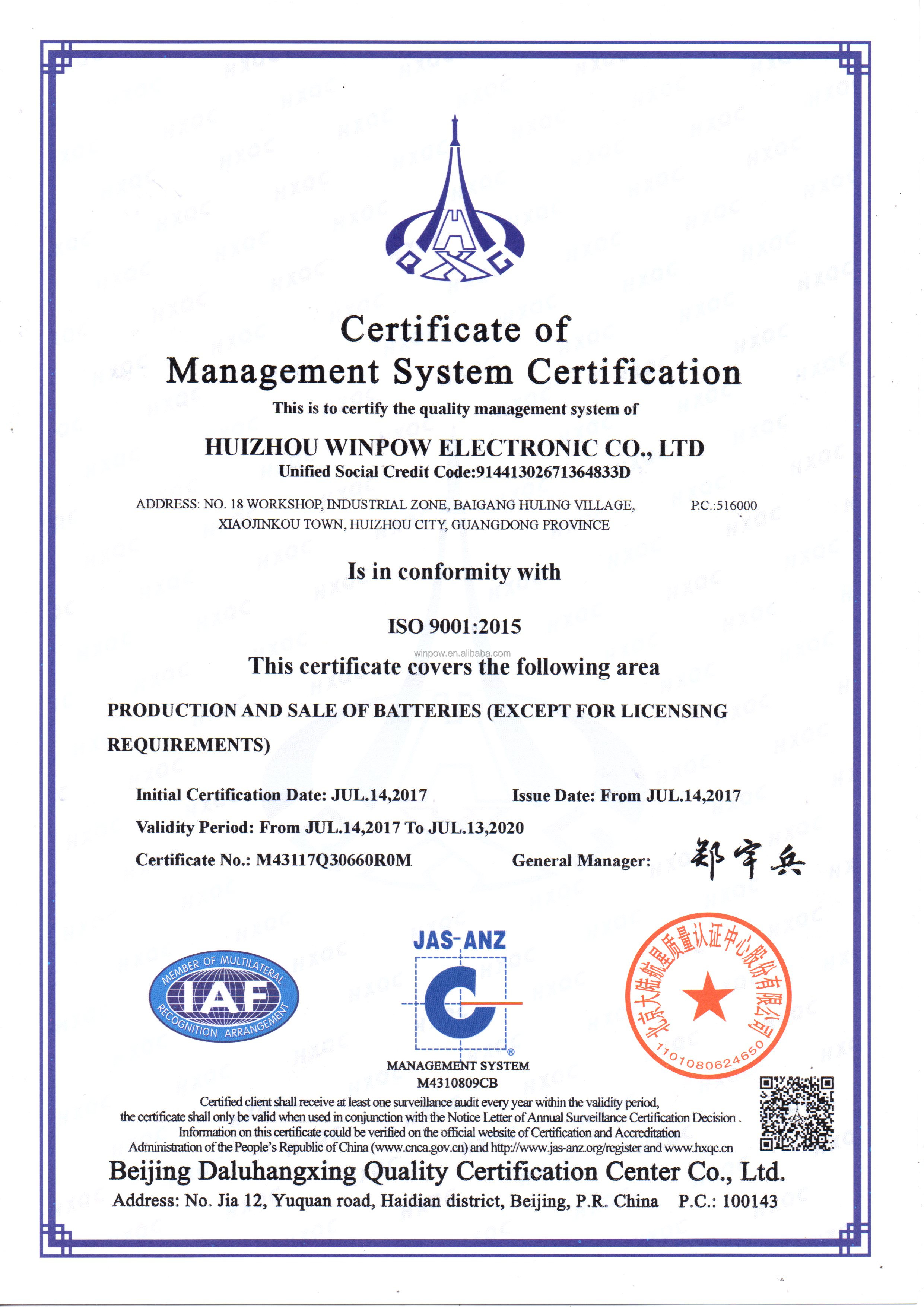Certificate 1