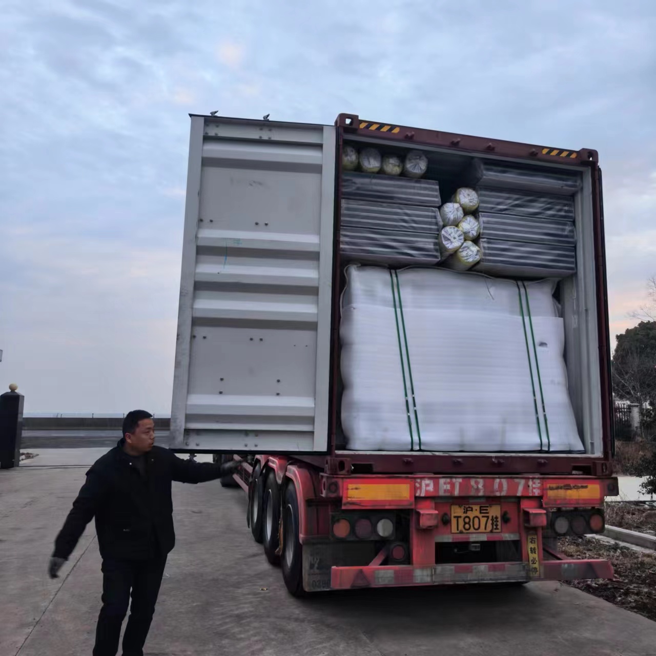 Packaging Image 1