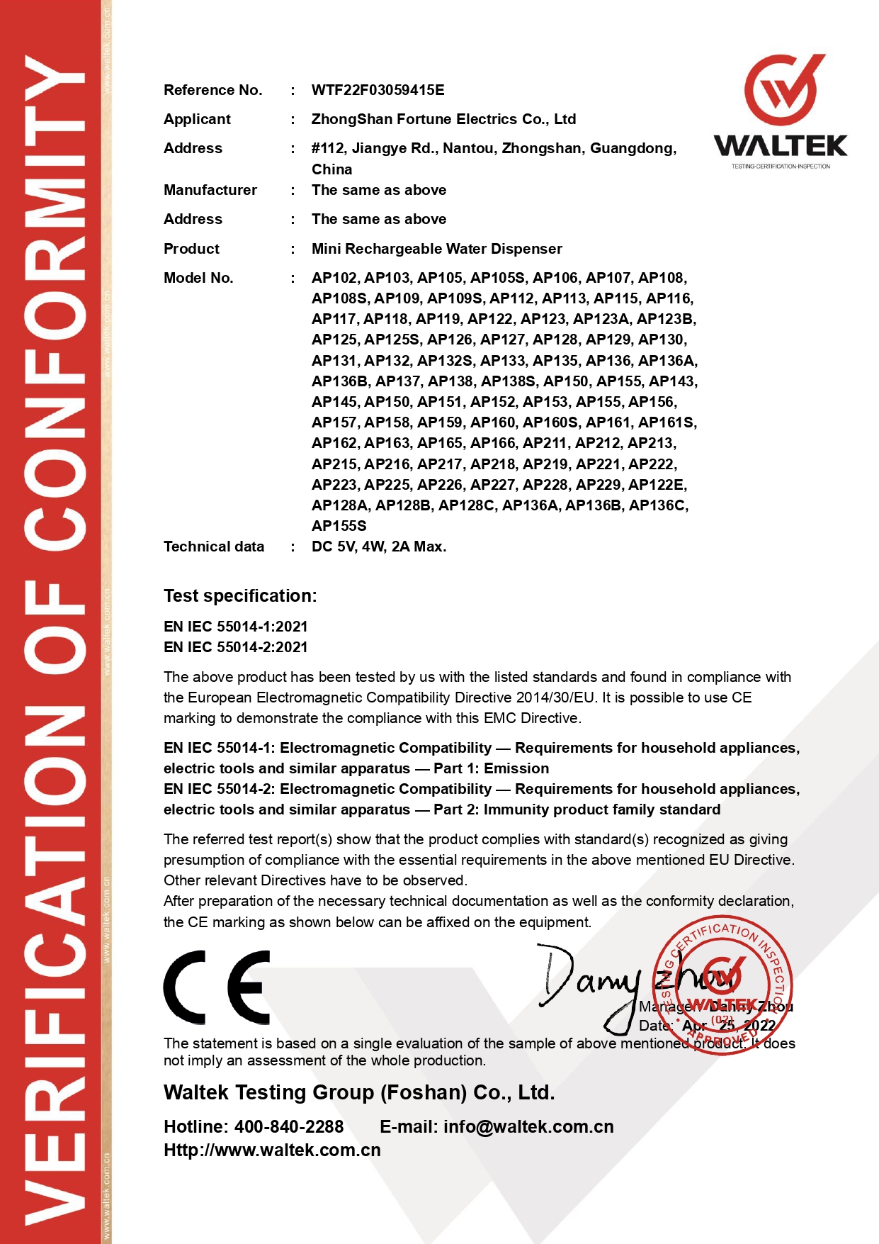 Certification 3