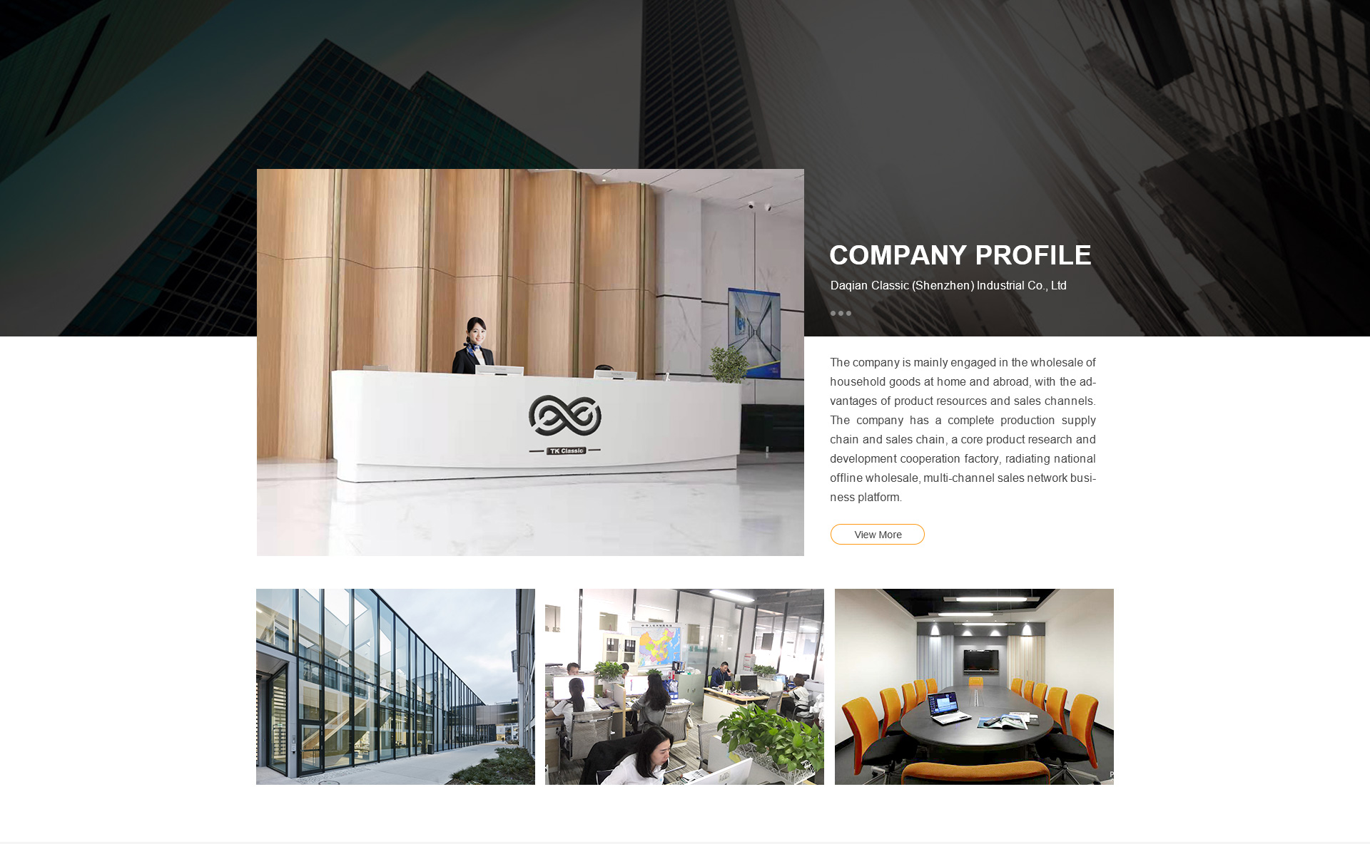 Company office profile