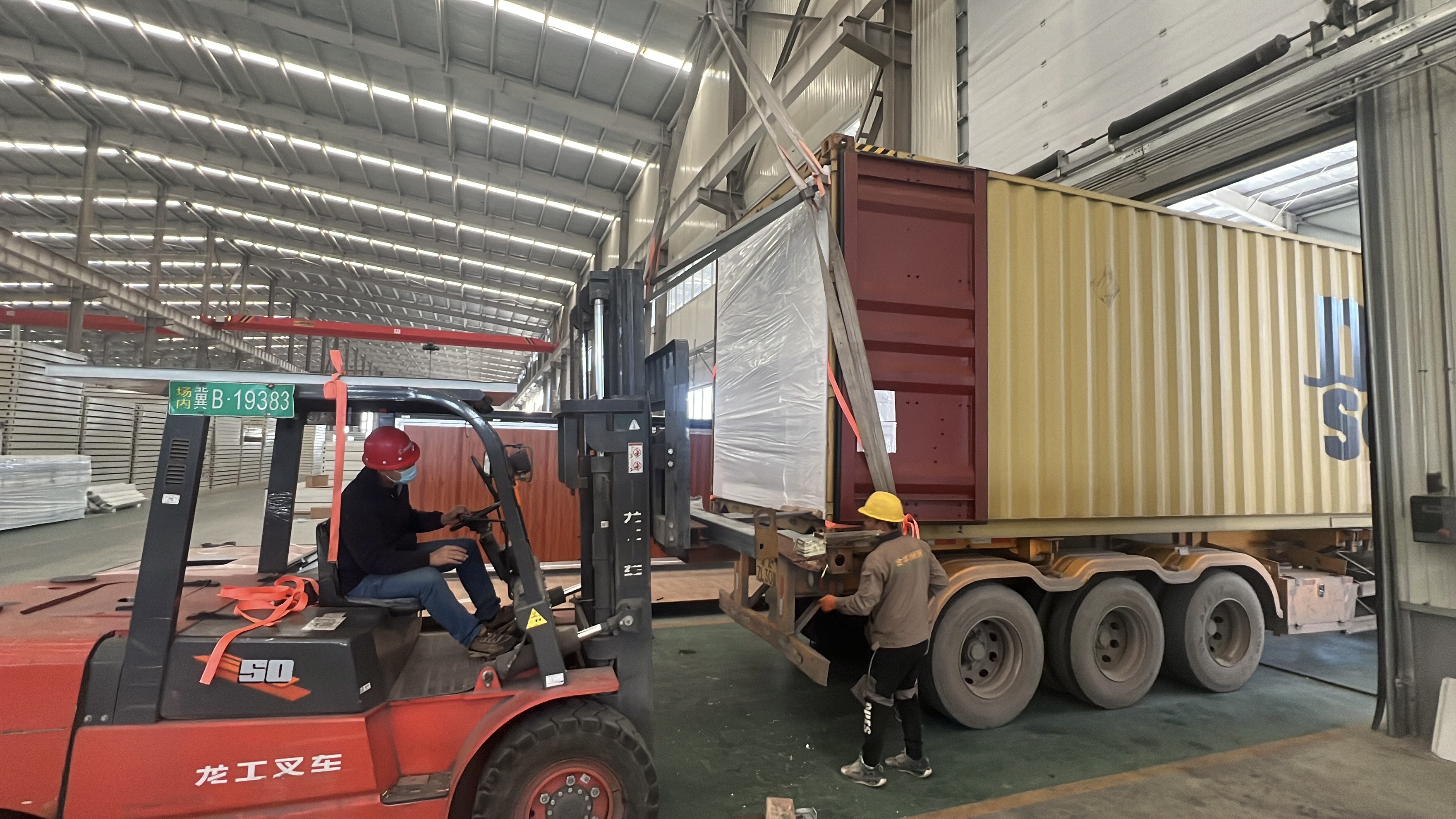 Packing Image 1