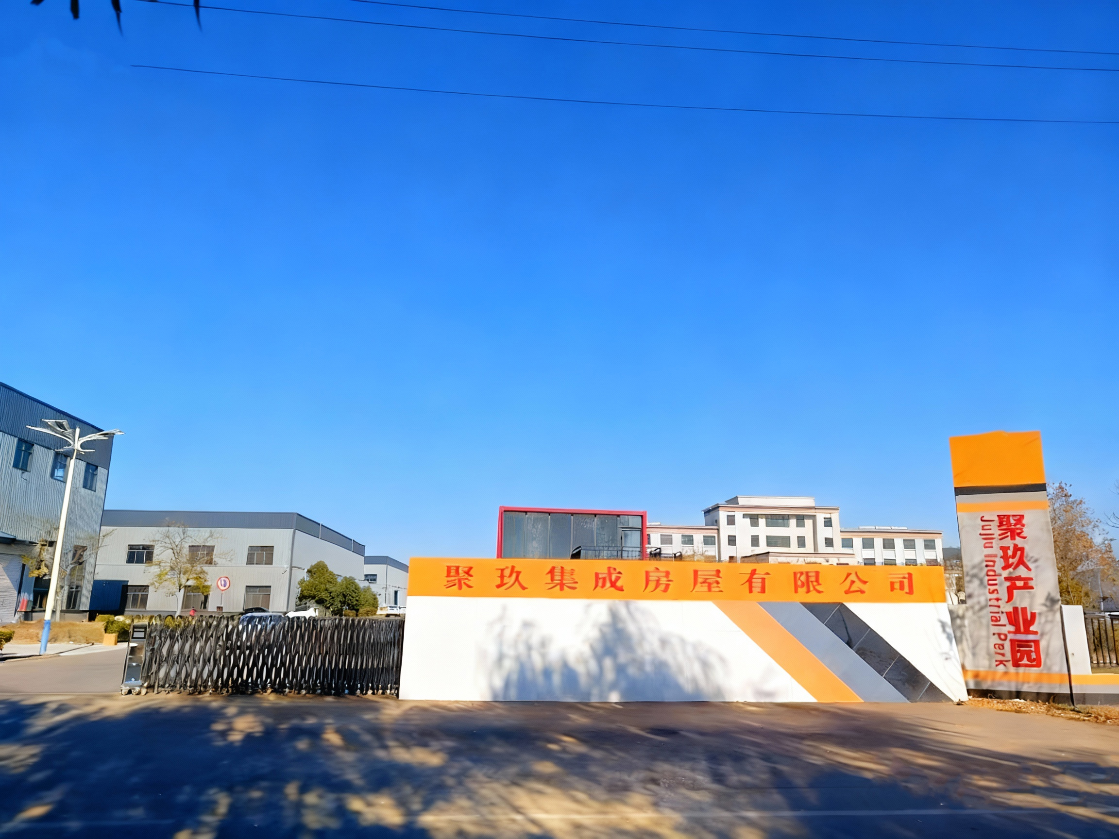 Company Facility