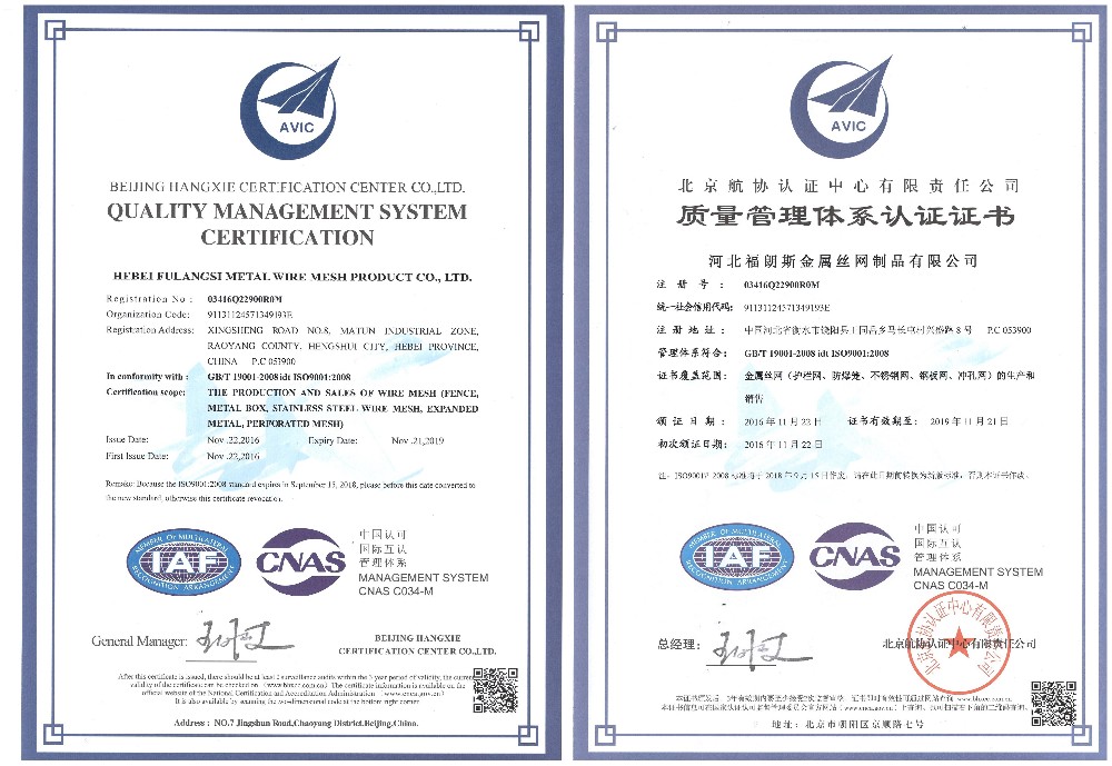 Certification 2