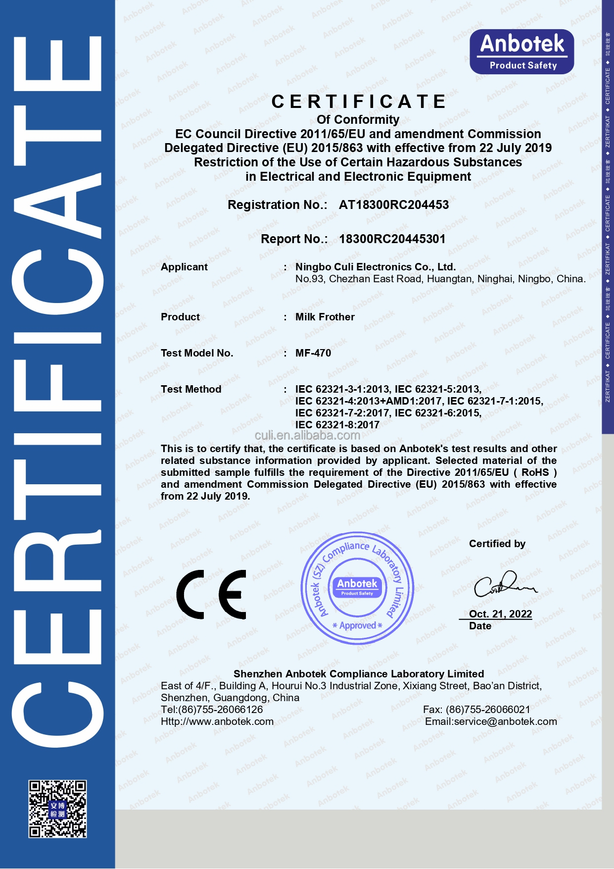 Certification 2