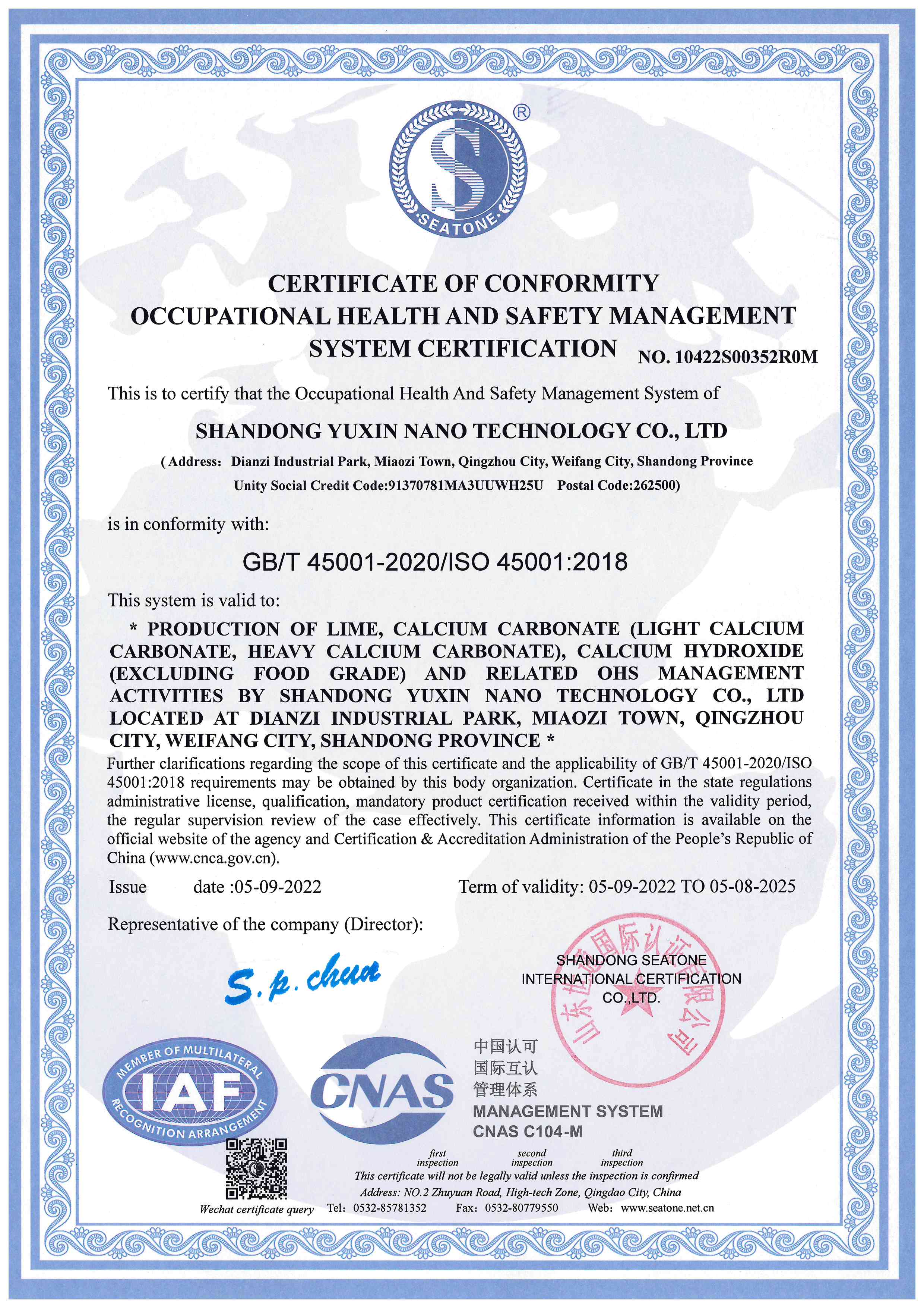 Certification 3