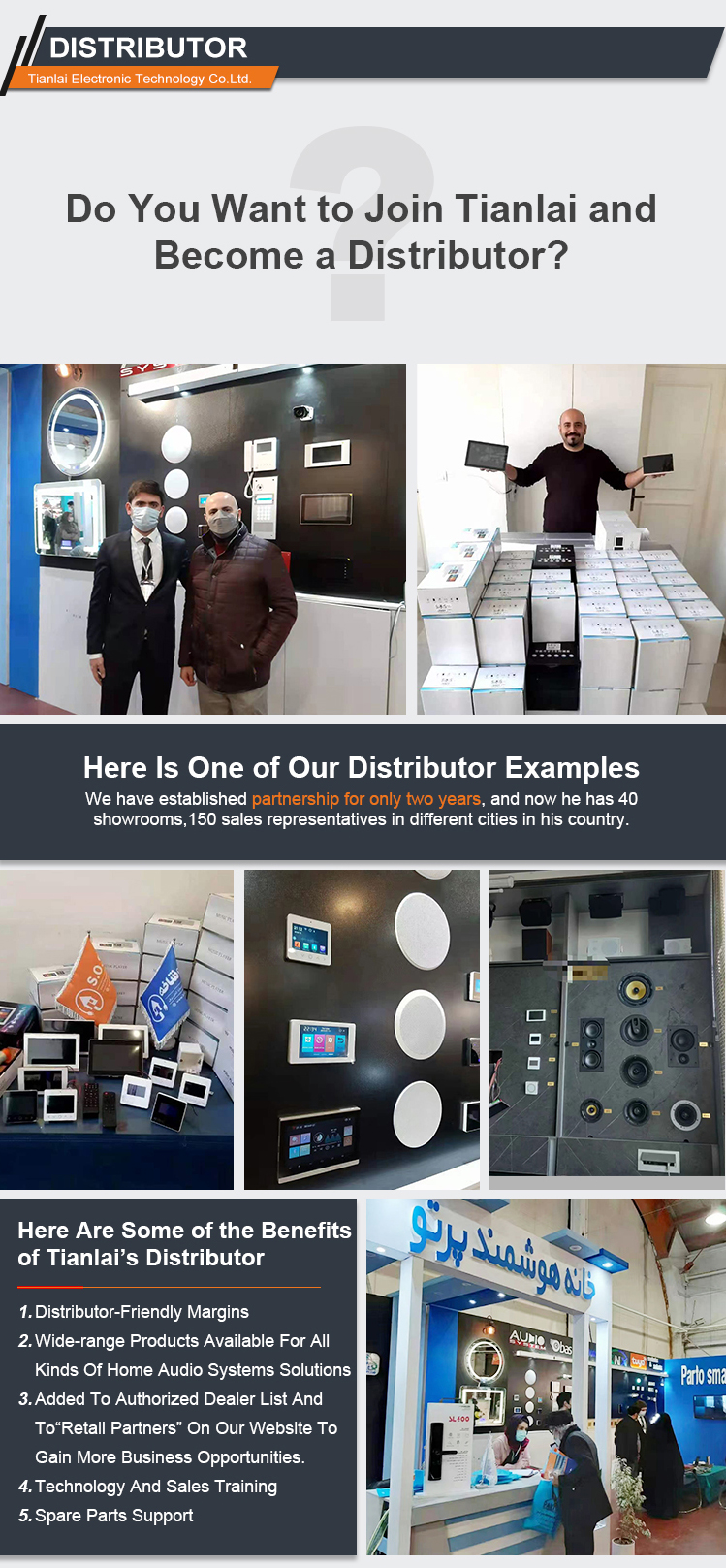 Distribution Flow