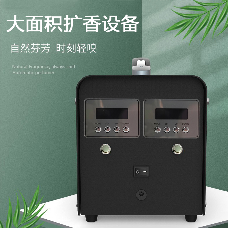 Commercial Electric Dual Air Pump Scent Diffuser Essential Oil Bottles Aromatherapy Fragrance Machine for Hotel Household Use