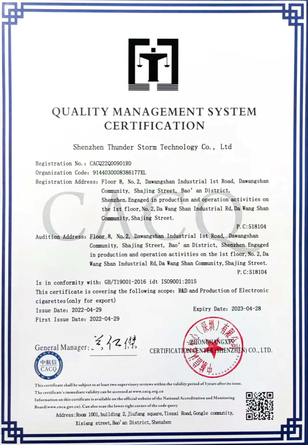 FCC Certificate