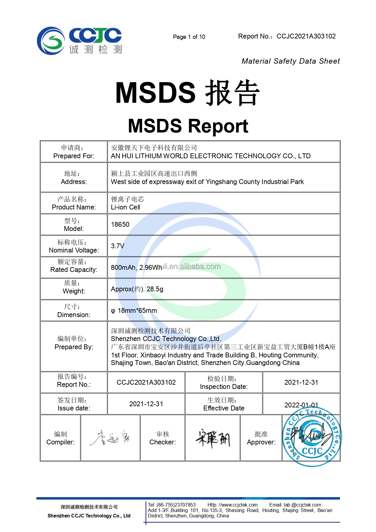 Certification 4