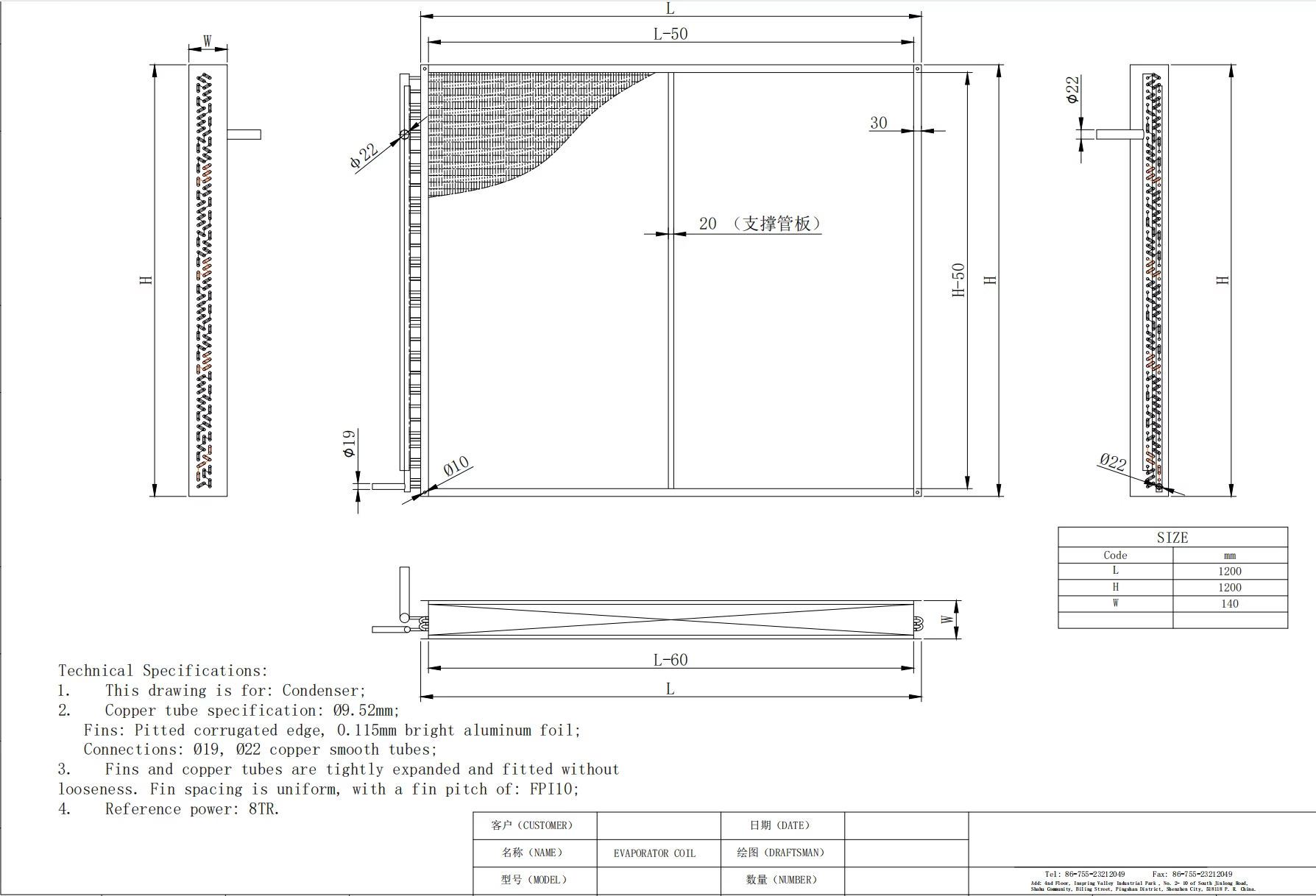Thermal Calculation Software Display