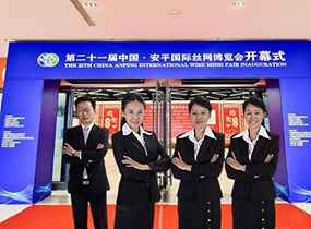 Exhibition Fair Photo 1