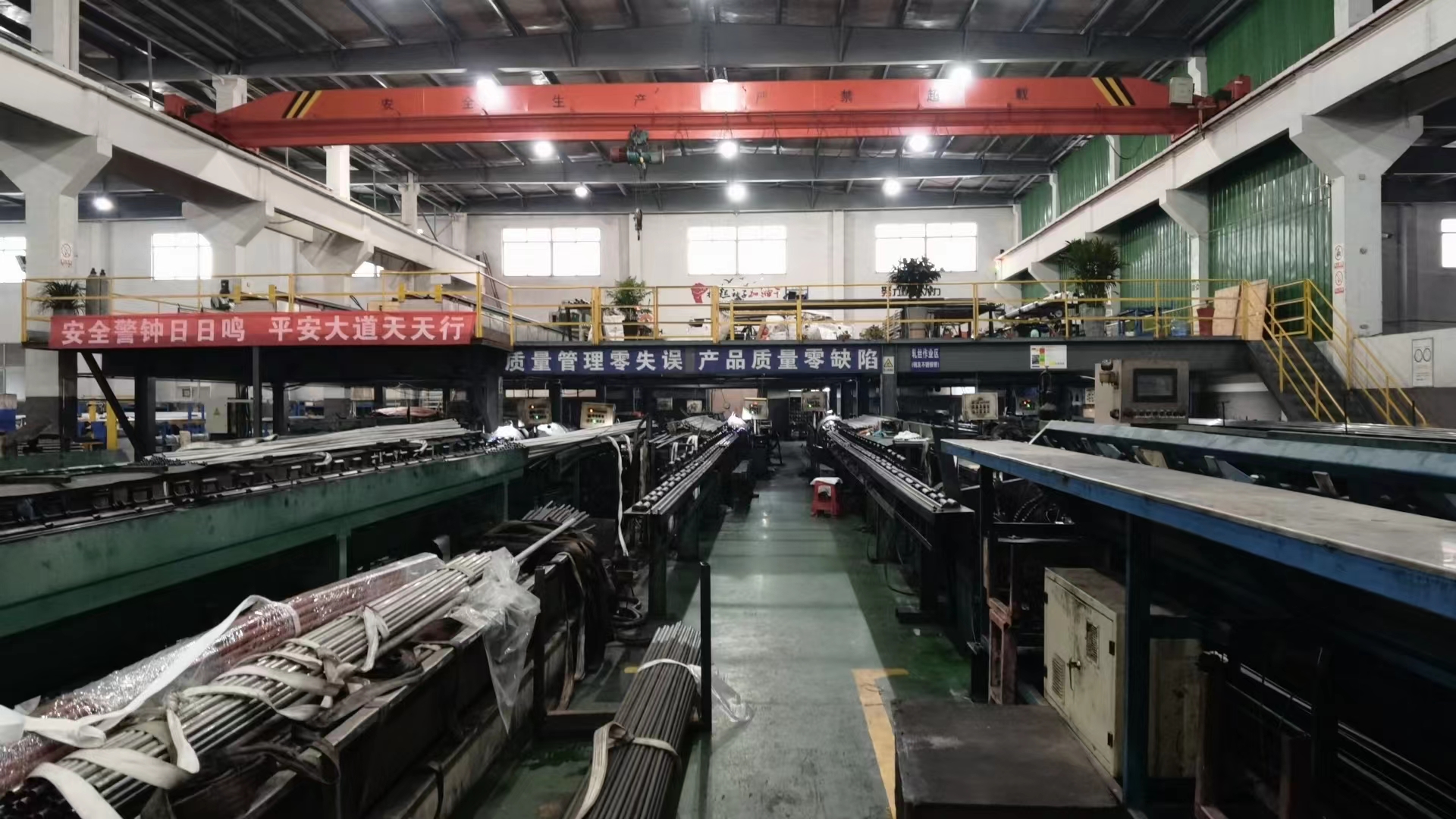 Factory Equipment 1
