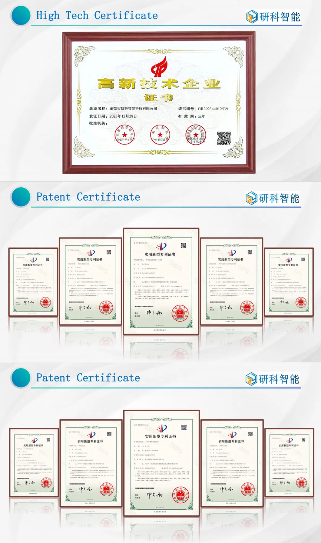 Battery Production Line Overview