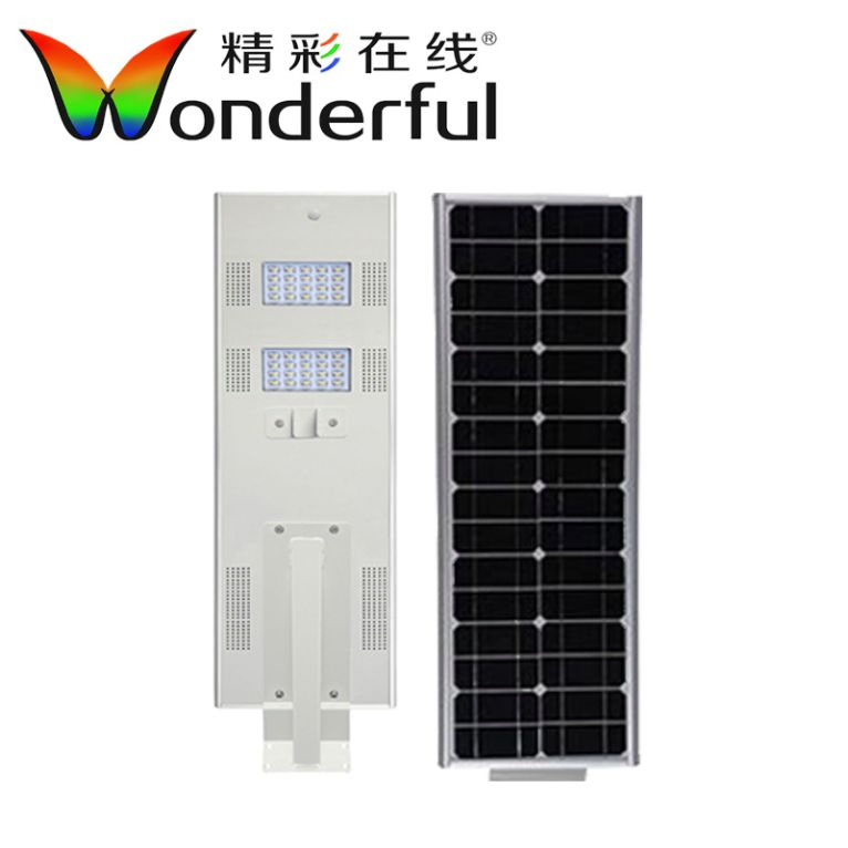 Compact All in One Solar Street Light with Optical Control for Easy Installation