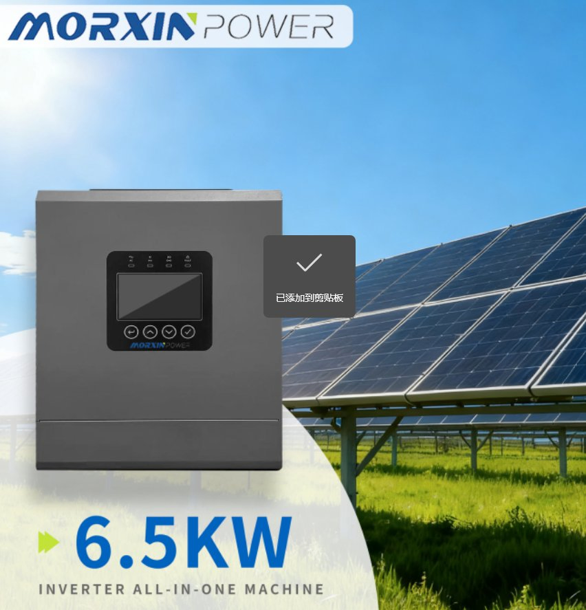 Hybrid MPPT Inverter 24V 3.6kw for Solar and Utility Power Integration