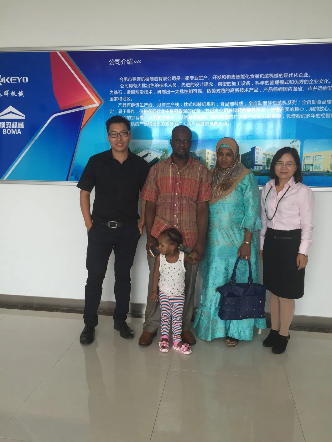 Customer Application 2