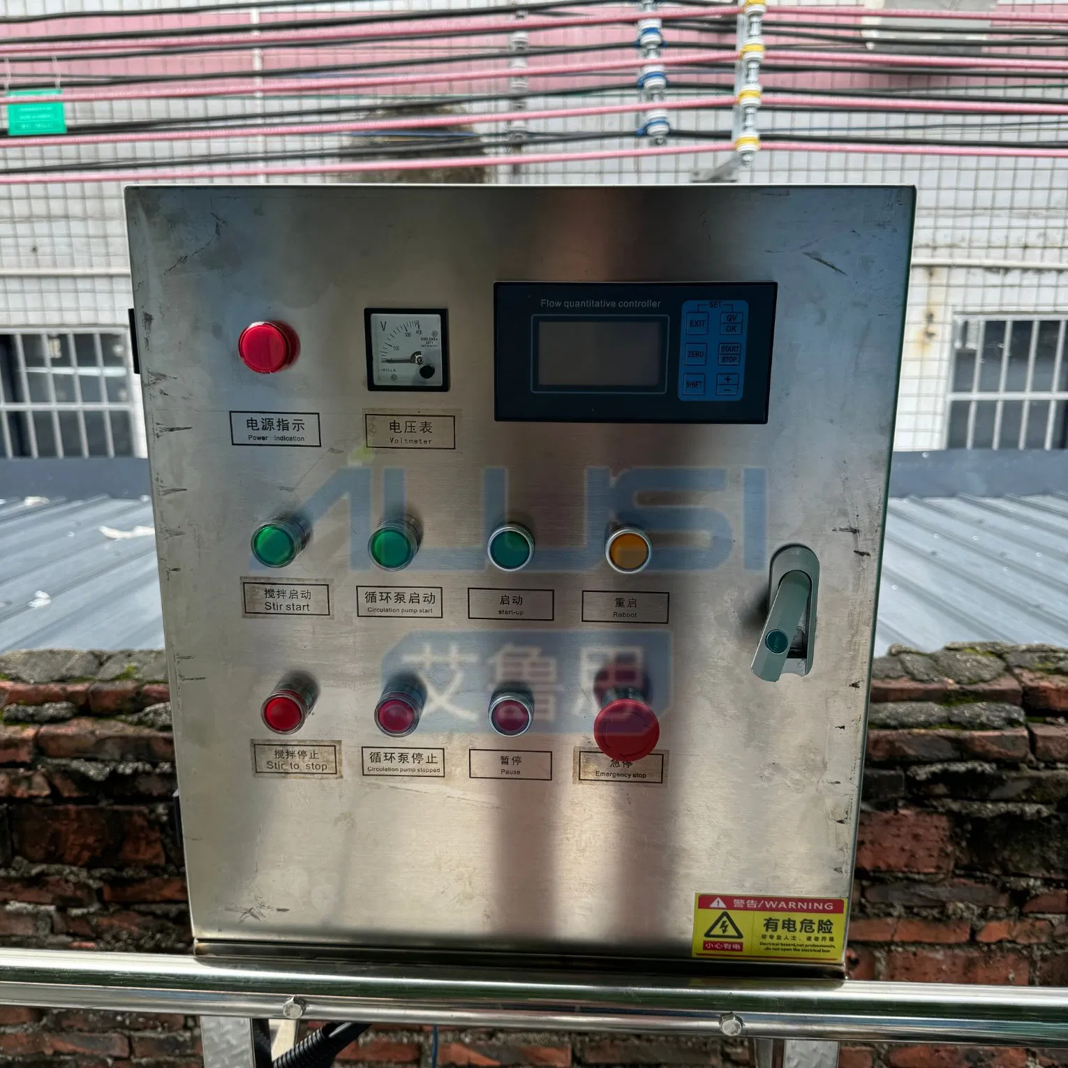 Ailusi PP PVC Anticorrosive Polypropylene Bleach Hidrogen Peroxide Mixer Liquid Chlorine Storage Tank with Explosion-Proof Machine Mixing Filling