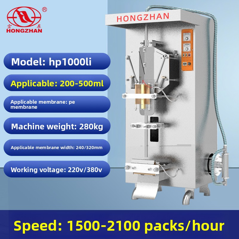 Automatic Vertical Sachets Liquid Filling Water Milk Pouch Packing Machine