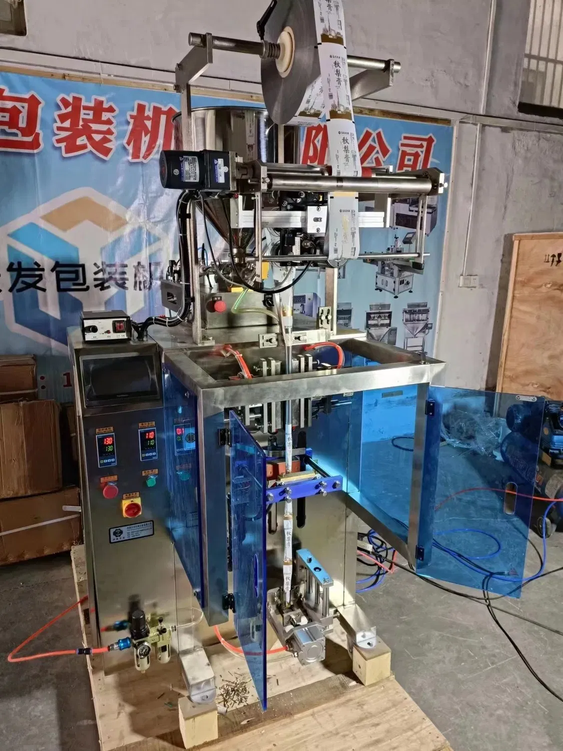 2025 Hot Sale Automatic Liquid in Plastic Bag Pouch Filling Packaging Machine Volumetric Packing and Sealing Machine for Paste