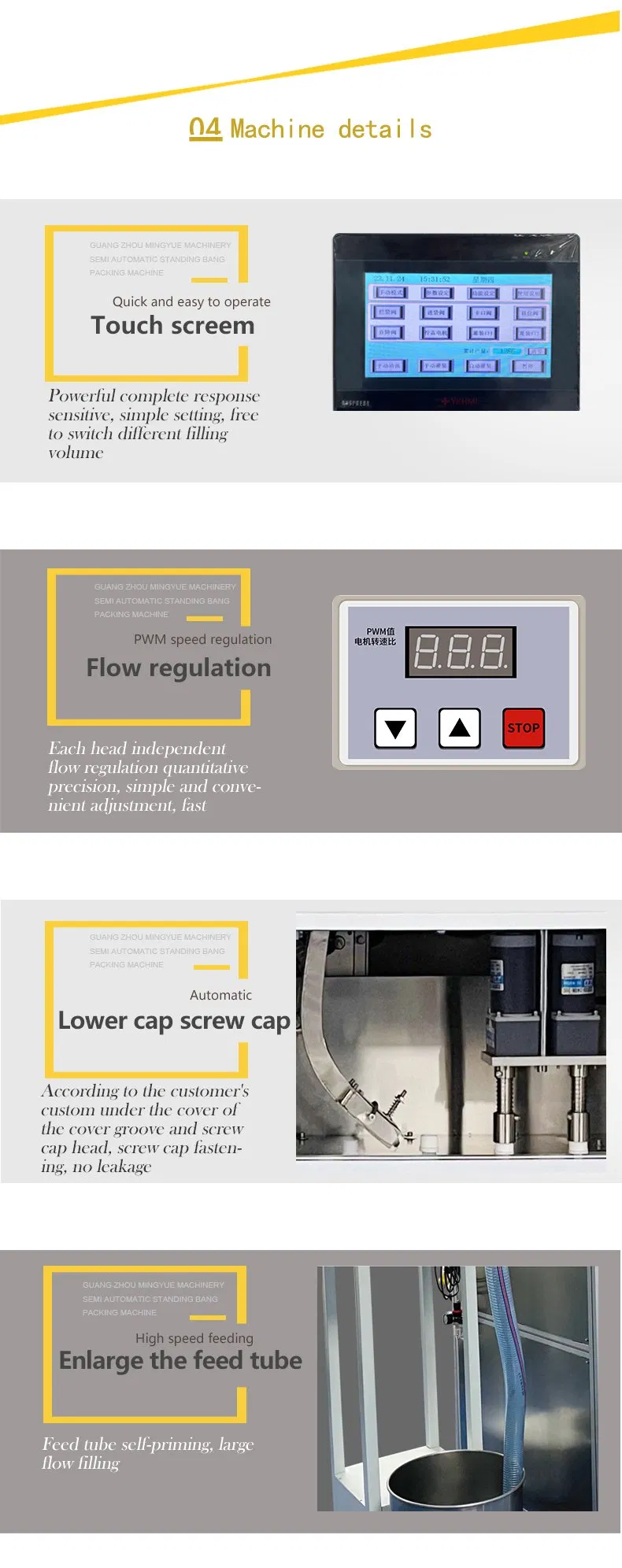 Spout Pouch Filling Machine 6