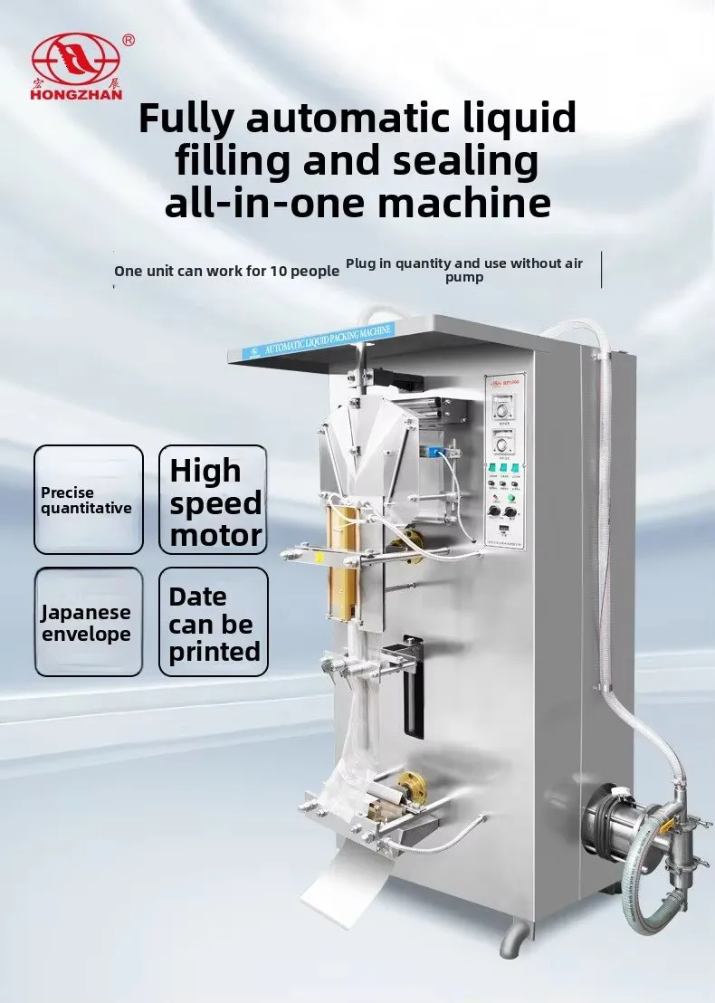 Liquid Filling Machine View 2