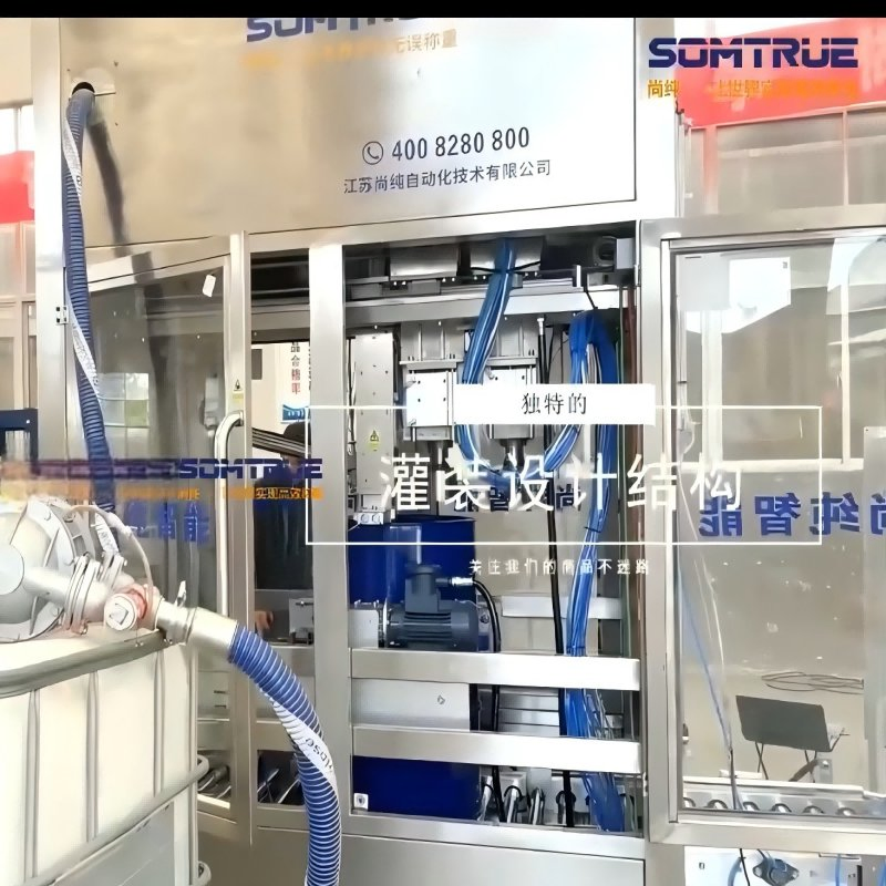 200L Visual Fully Automatic Nitrogen Weighing Liquid Filling Machine with Explosion-Proof Design for Safe Industrial Use