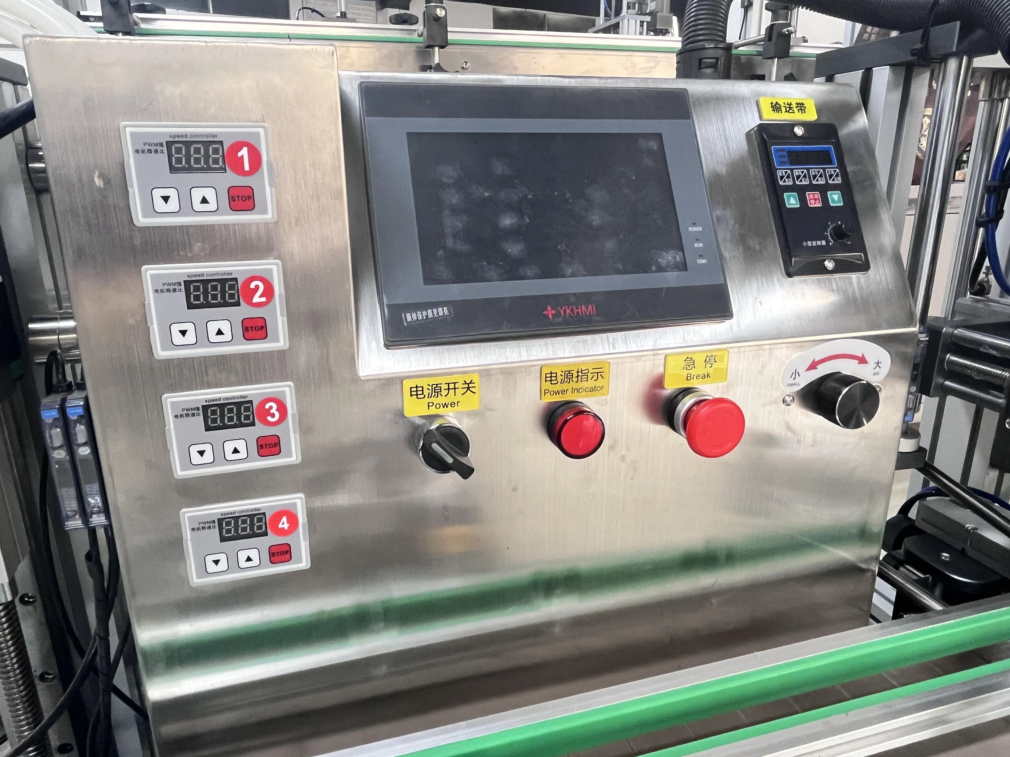 Multi Head Liquid Orange Juice Beverage Filling and Capping Packaging Machine