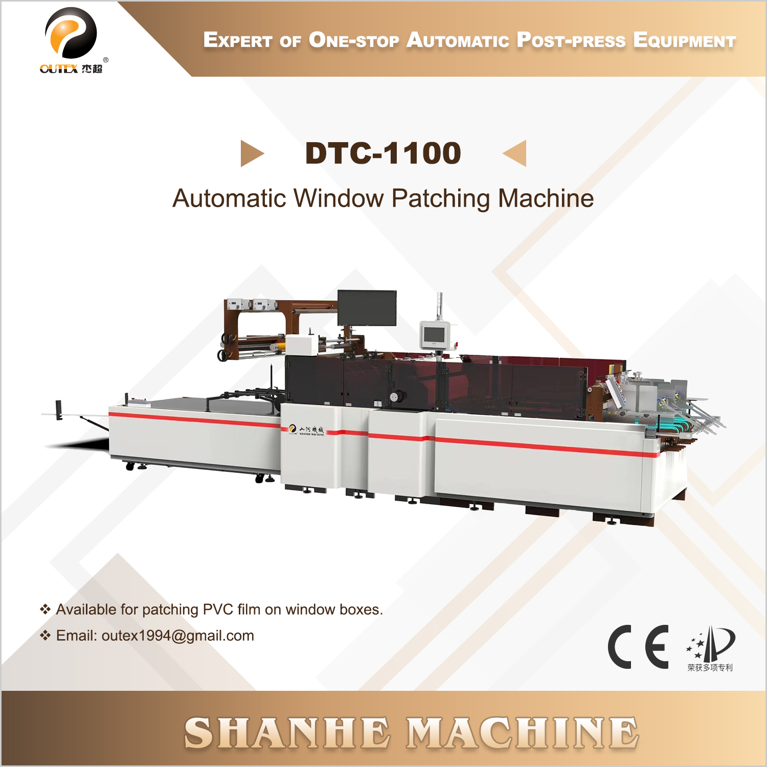 China DTC-1100 Automatic Window Patching Machine (Dual Channel) Factory, Factories