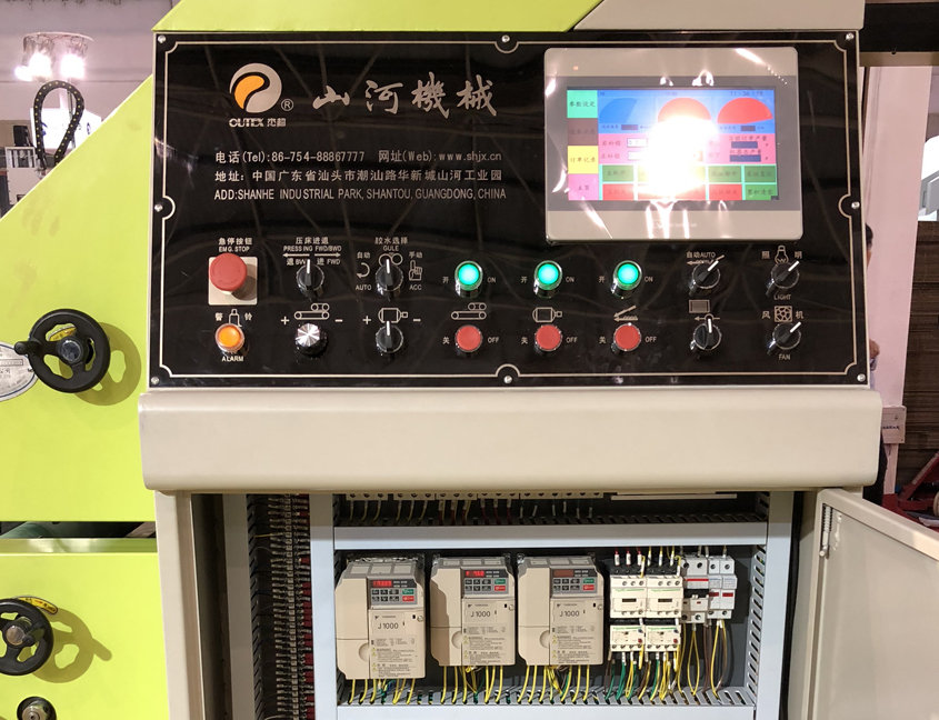 Patent-owned Feeder