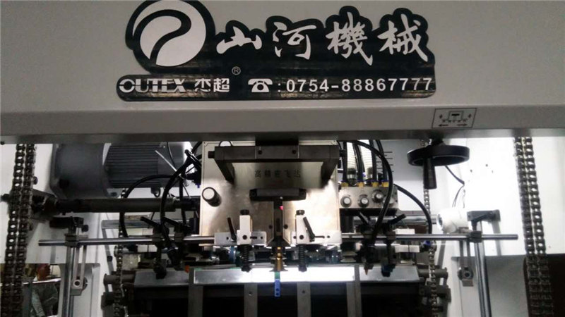 HMC-1080HD Machine View 2