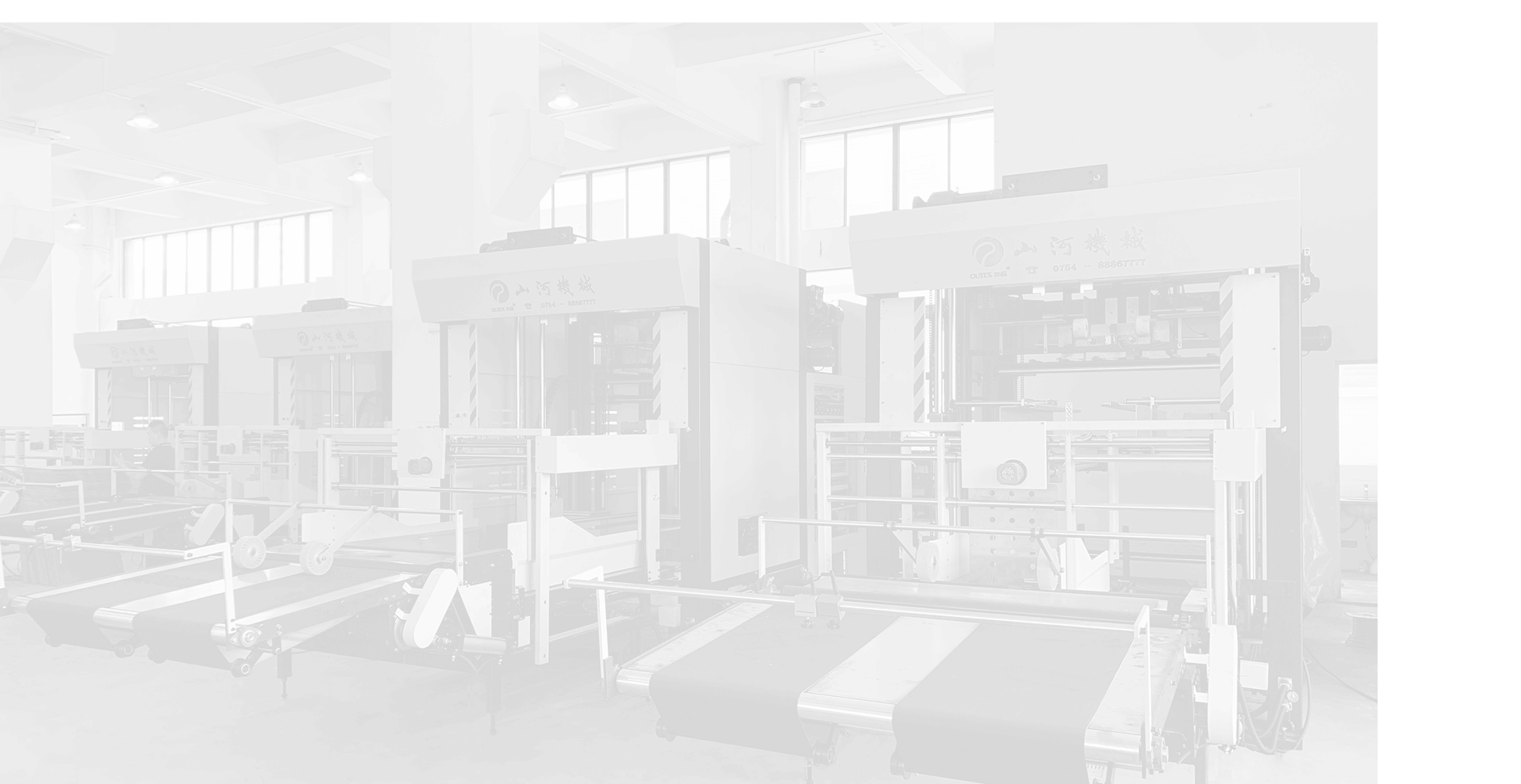 SHANHE vertical paper stacker workshop panorama