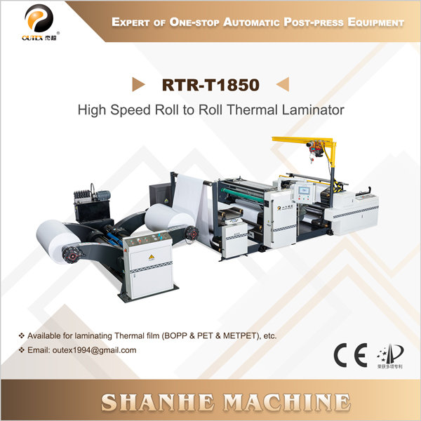 CE Certification RTR-T1450/1650/1850/2050 High Speed Roll to Roll Thermal Laminator Factory, Product