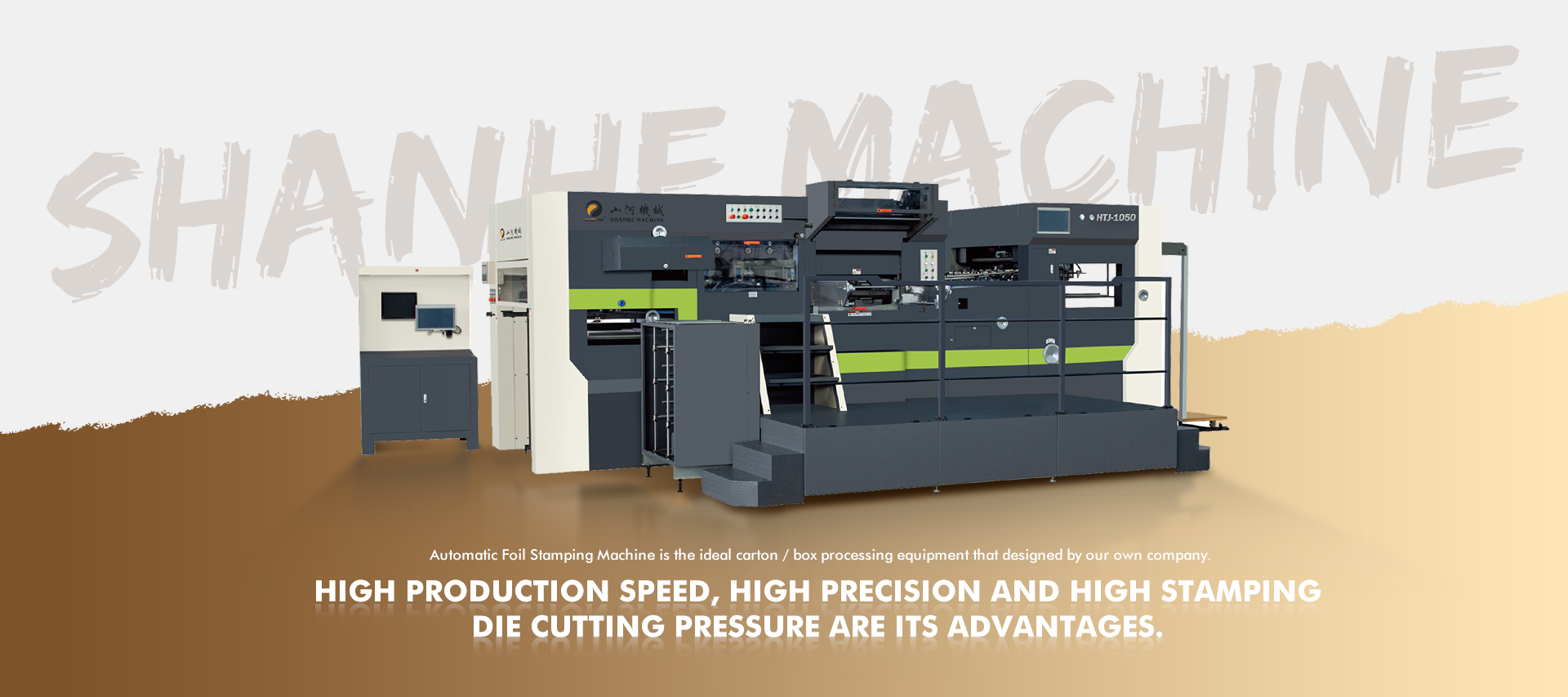 SHANHE HTJ-1050 automatic hot stamping machine