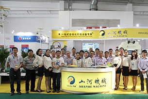 SHANHE MACHINE booth at an international printing exhibition