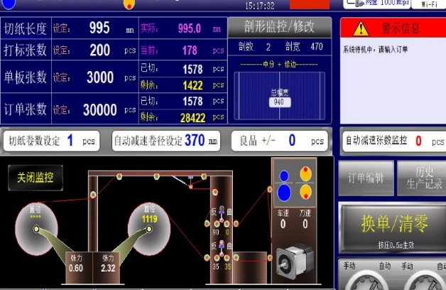 Drive motor 1
