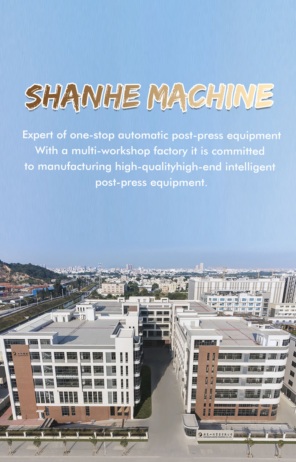 SHANHE MACHINE post-press equipment manufacturer