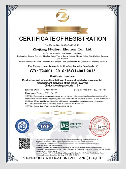 Flyaford Innovation Award Certificate