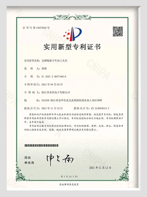ISO 9001 Quality Management System Certificate — Flyaford