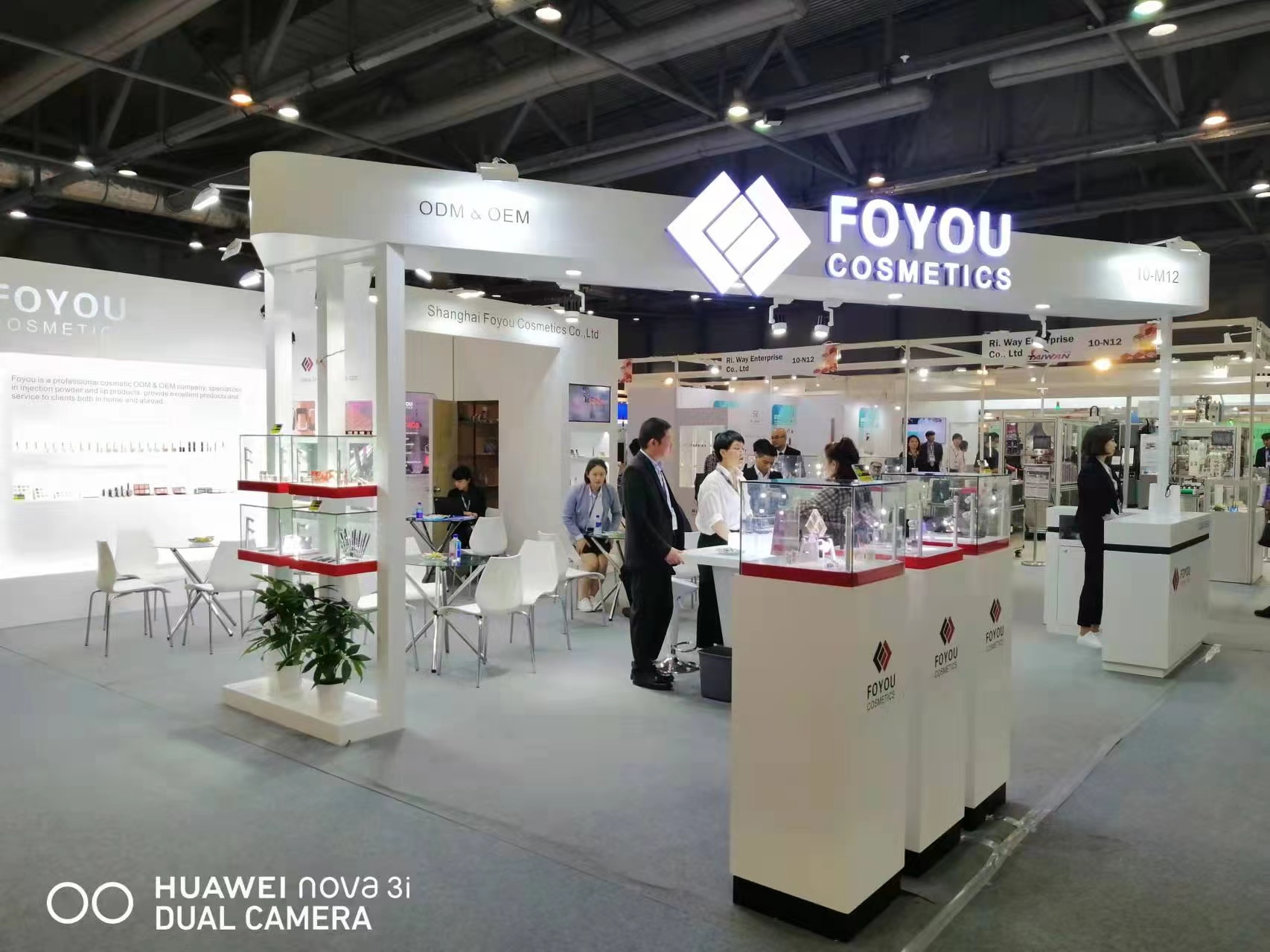 Exhibition Booth 2