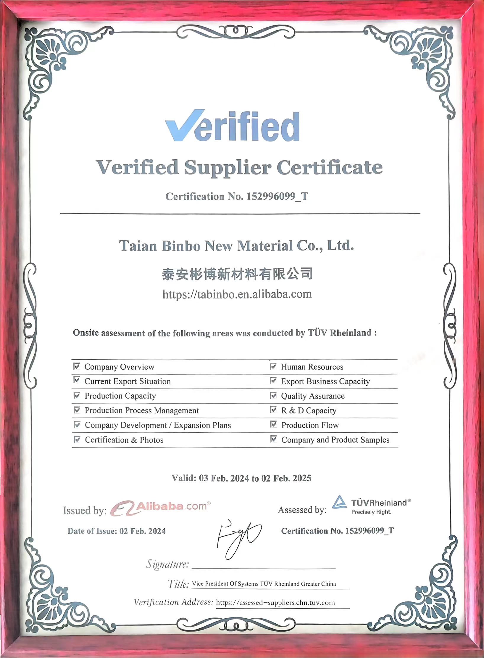 Certificate 1