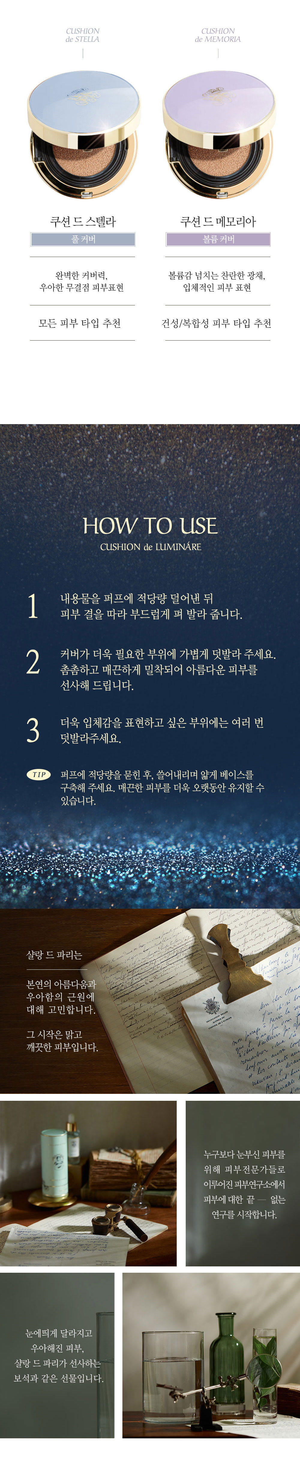 Product View 8