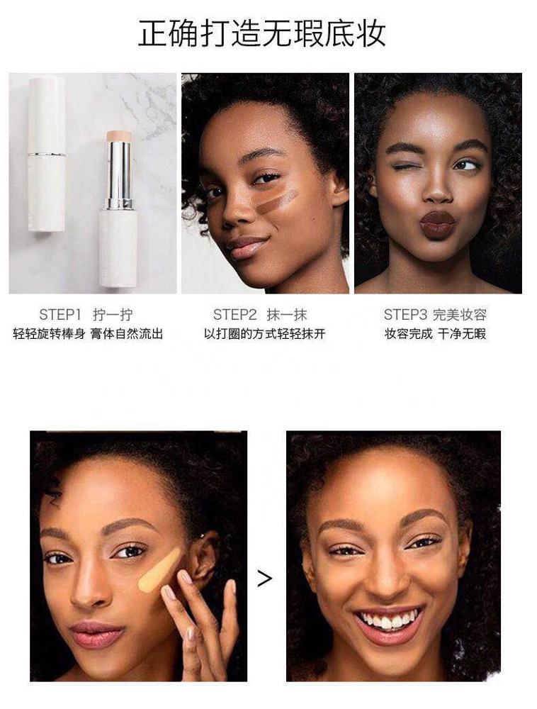 No logo Contour Stick New Moisturizing Makeup 18 Colors Waterproof Stick Concealer Makeup Liquid Concealer Free Sample