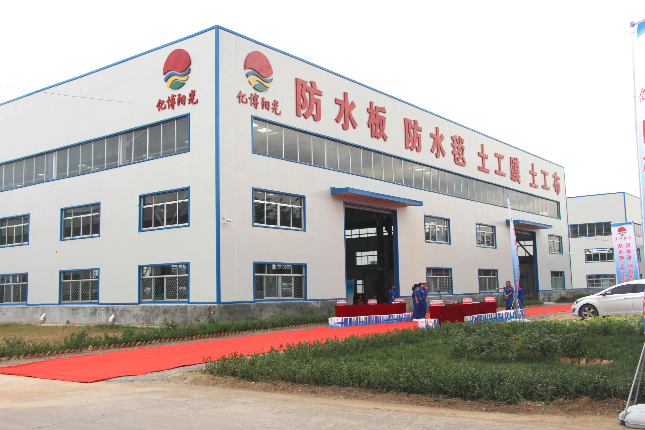 Geomembrane Overview