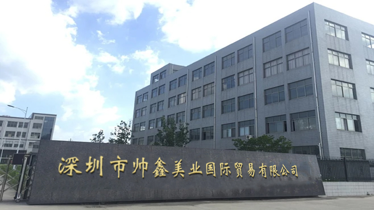 Company Profile