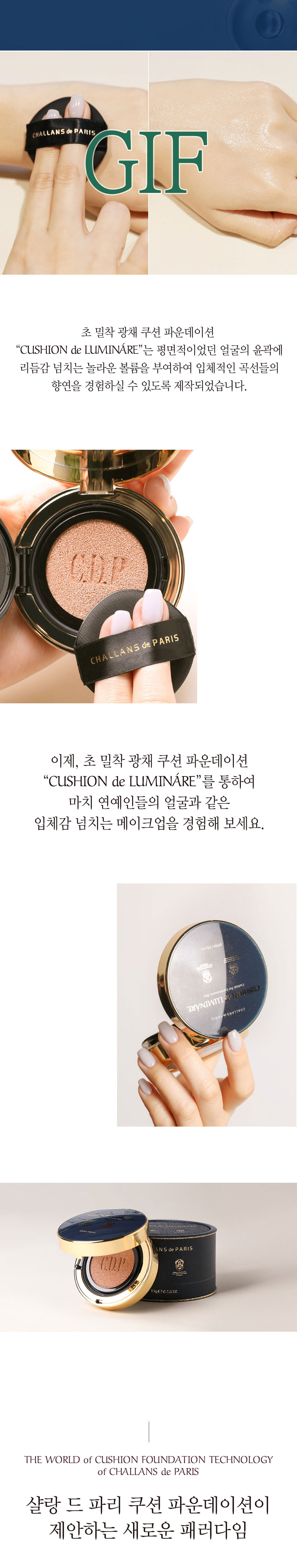Product View 4
