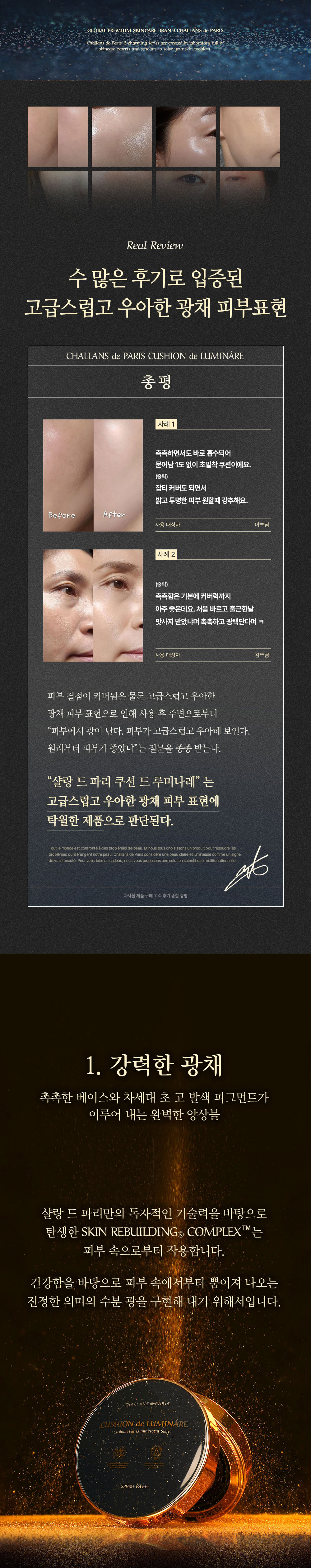 Product View 7