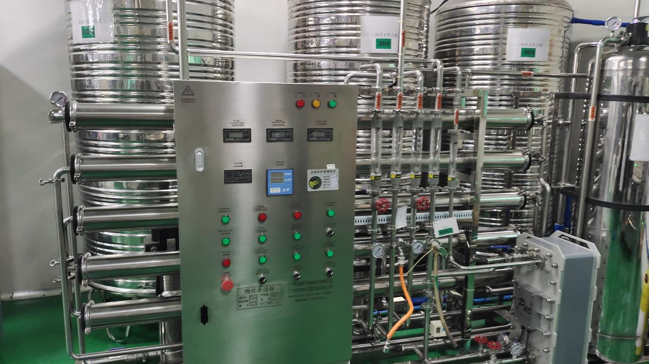 Water purification processor at Fmo Beauty factory ensuring pharmaceutical-grade water for cosmetics