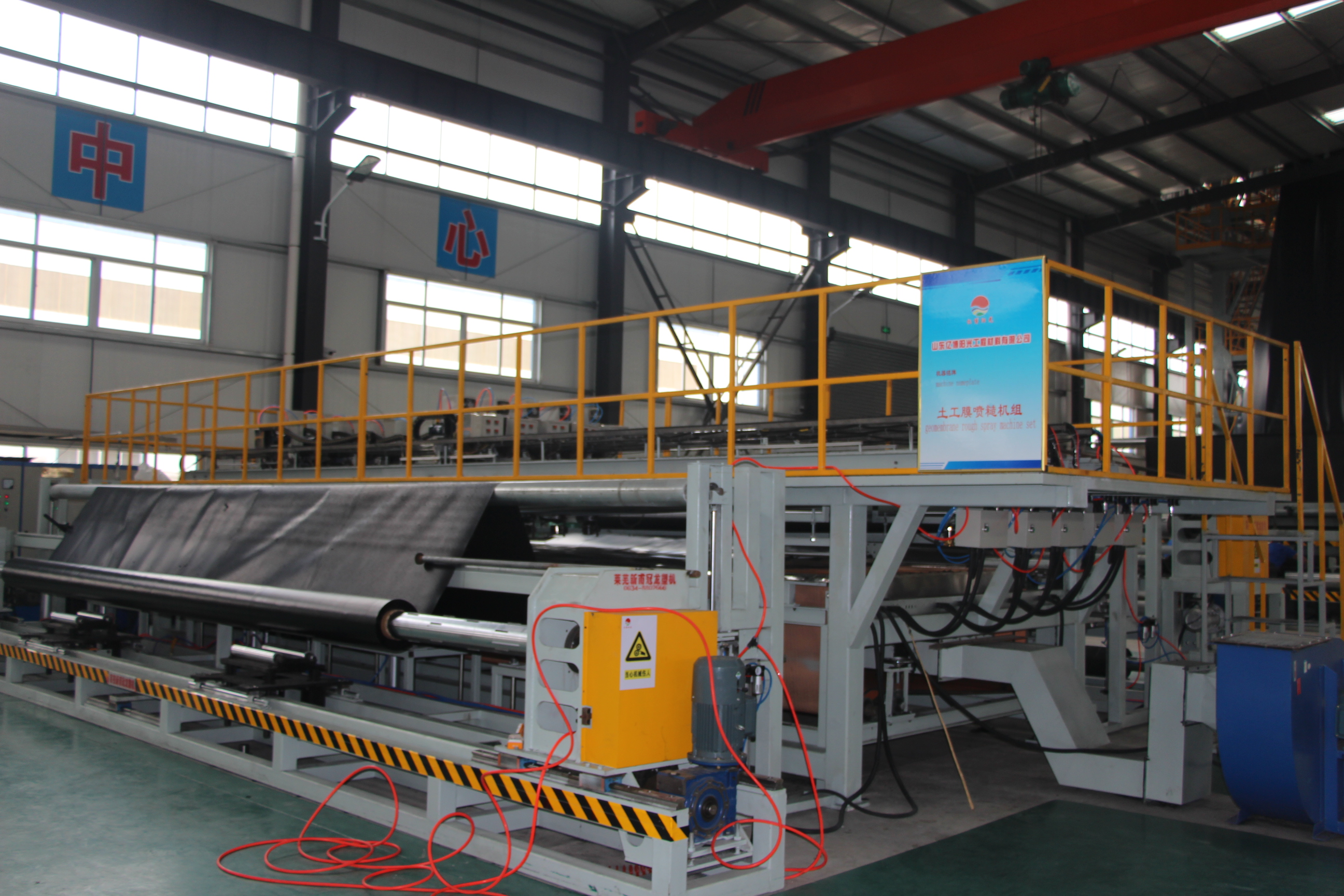 Geomembrane Material Detail 1
