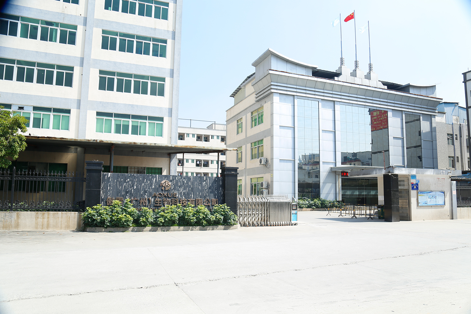 Factory View 1