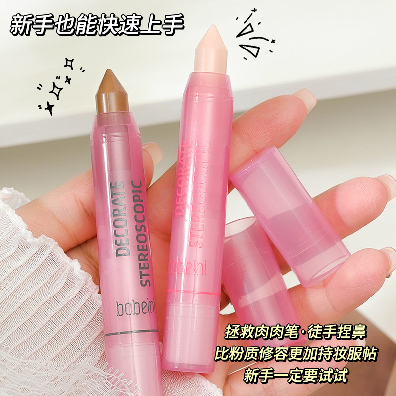 Bai Beini Contour Stick Facial Three-Dimensional Natural Fine Nose Shadow Side Waterproof Sweatproof Highlighter Made Guangzhou
